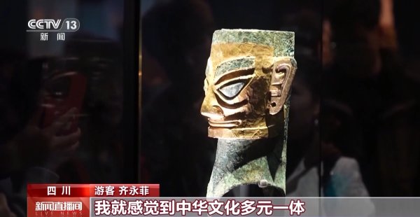 象泰配资 “五一”假期怎么过？“顶流”博物馆逛起来