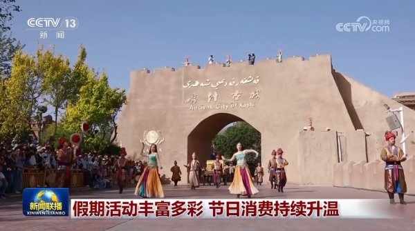 尚红网 假期活动丰富多彩 节日消费持续升温