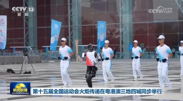 金贝街 第十五届全国运动会火炬传递在粤港澳三地四城同步举行